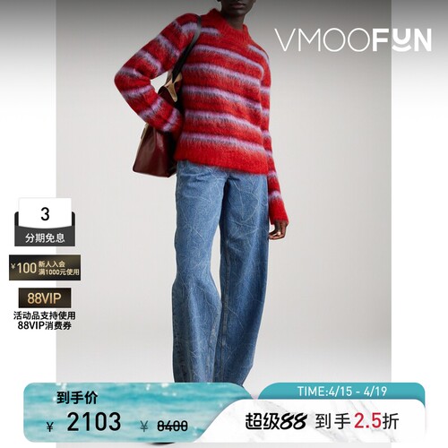 【季末折扣】MARNI女秋冬拉绒条纹马海毛混纺毛衣