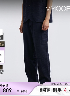 Oliver Spencer男士直筒棉质混纺泡泡纱长裤