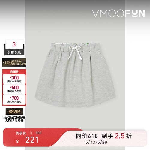 【618抢先购】Philosophy 春夏女童印花棉质迷你半身裙