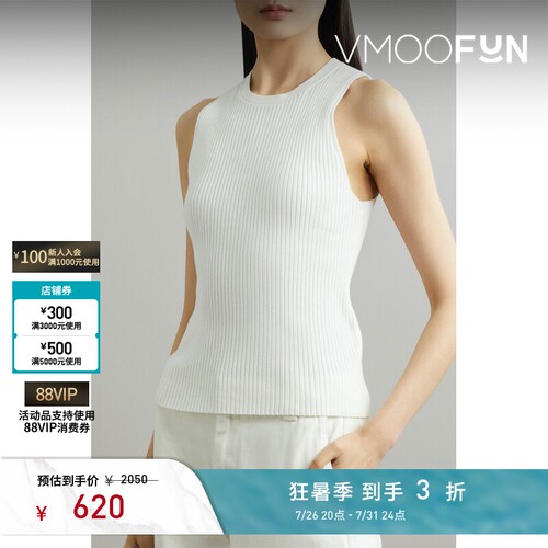 VINCE春夏女士罗纹针织坦克白色背心
