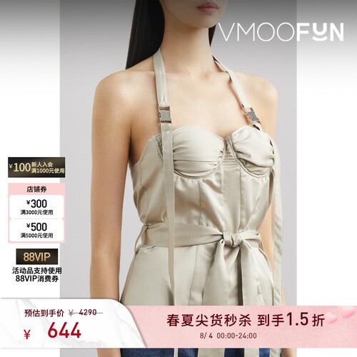 【秒杀】Rokh 春夏女配腰带缎面挂脖上衣