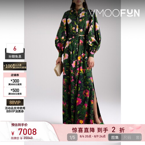 【夏季特惠】OSCAR DE LA RENTA 春女印花棉质府绸超长连衣裙