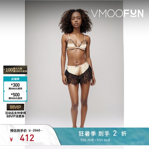 【夏季特惠】Fleur du Mal 春夏女黎芭蕾丝拼接缎面短裤