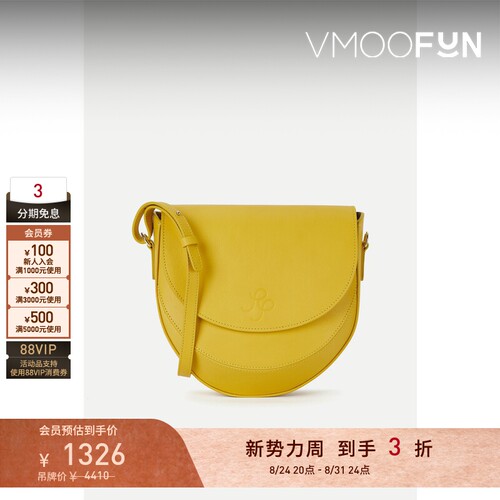 【礼物】REJINA PYO女皮革半月形黄色单肩包