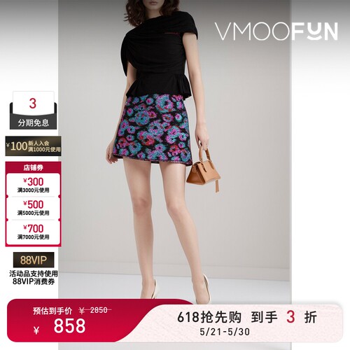 【618狂欢】Rebecca Vallance 春夏女金属感花卉提花迷你半身裙