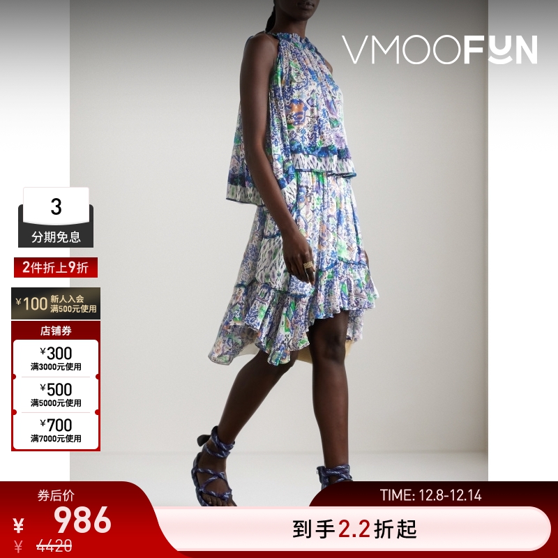 【折扣】Isabel Marant 夏季女蓝色解构系带细节印花上衣