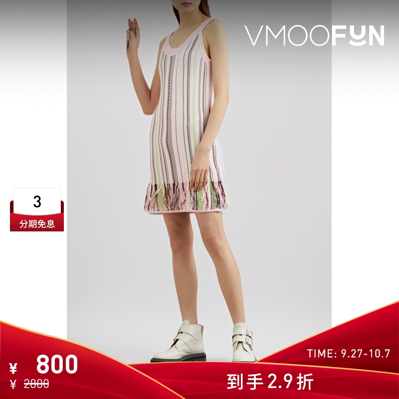 【折扣】STAFFONLY 女士流苏边饰条纹混纺针织迷你连衣裙