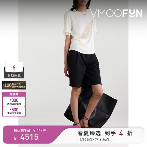 PETER DO 夏季女凉感真丝雪纺绸T恤