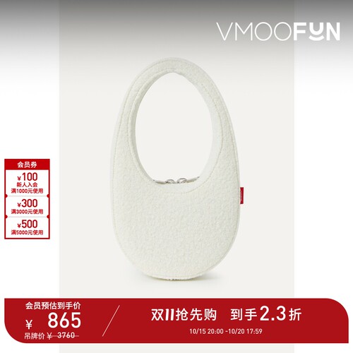 【D11抢先购】COPERNI 女羊毛混纺白色椭圆形手提包