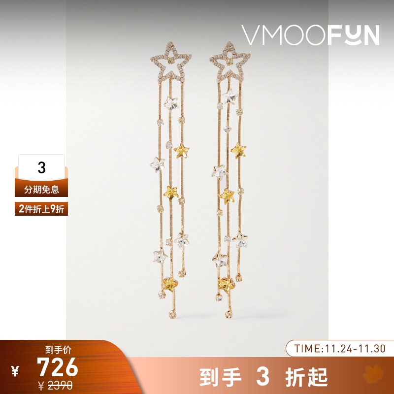 【折扣】Rosantica 女18K镀金轻奢小众设计感星形耳环