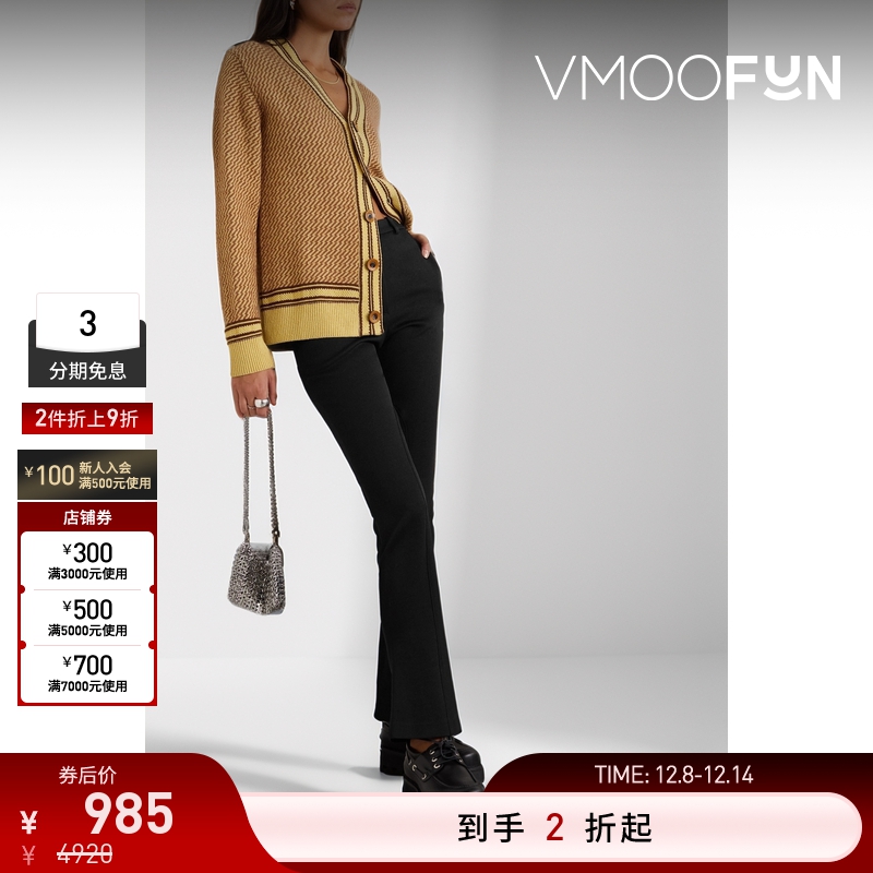 【折扣再降】Wales Bonner女羊毛棉质混纺喇叭裤