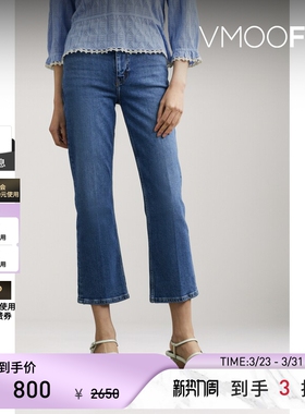 Re Done 女俏皮复古高腰微喇蓝色牛仔裤