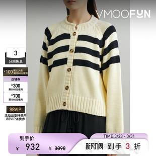 季 女秋冬条纹针织无性别开襟衫 末折扣 LUCIA 毛衣外套 CIAO