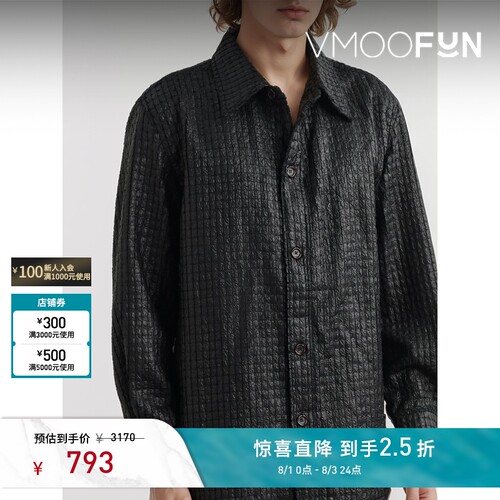 【夏季特惠】Andersson Bell 春夏男哑光雾面皮革通勤廓形衬衫
