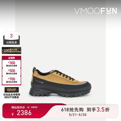 【618狂欢】COMMON PROJECTS 男人造皮革绒面革厚底运动鞋