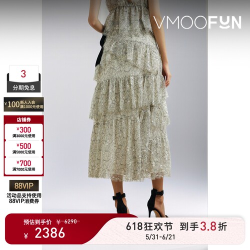 【618狂欢】LoveShackFancy春夏女士分层式蕾丝中长半身裙