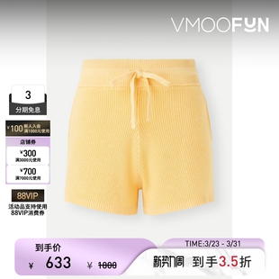 Rag＆Bone 春夏女士精致细节纯棉针织黄色短裤