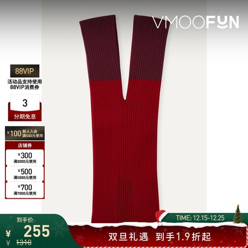 【折扣】CFCL 女红色拼色修长造型弹力罗纹针织手提包