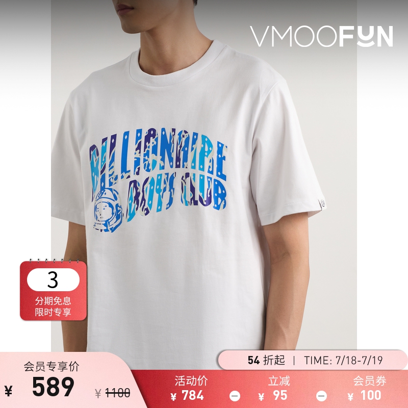 【折扣】Billionaire Boys Club男士平纹布T恤