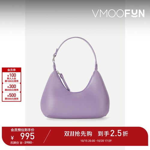 【D11抢先购】BY FAR 女多巴胺皮革迷你单肩包腋下包