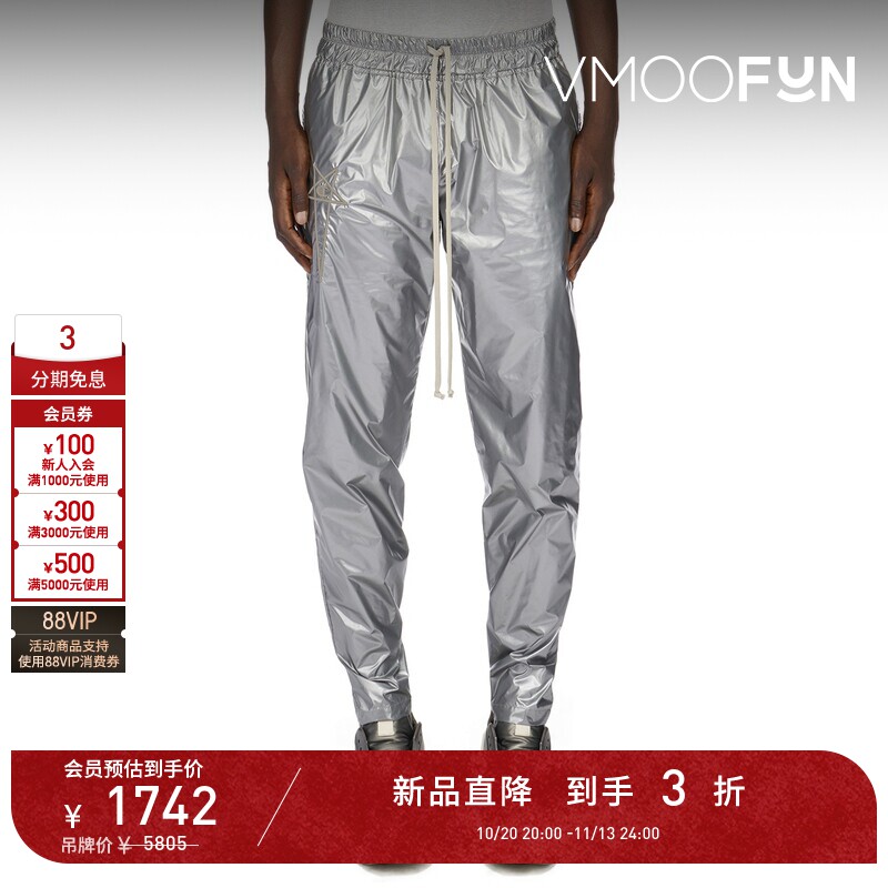 【D11秋冬新品】RICK OWENS X CHAMPION 联名款男士长裤