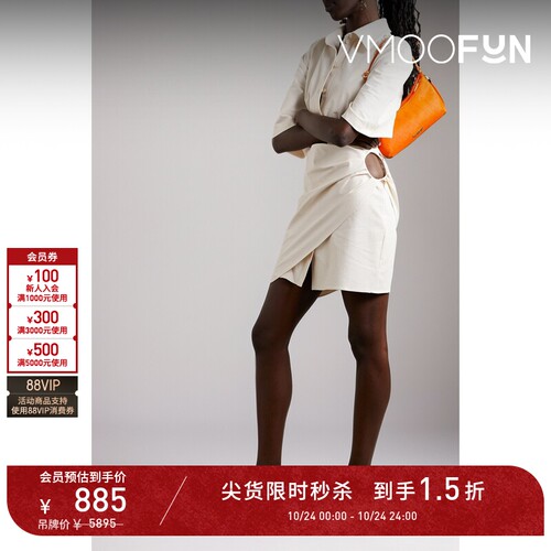 【D11秒杀】Jacquemus 春夏女挖剪垂坠衬衫裙连衣裙小白裙