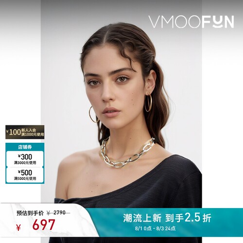 【礼物】Jennifer Fisher 女黄铜镀银与铑项链