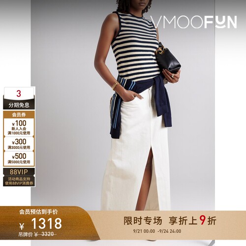 【限时折上9折】FRAME 夏季女条纹棉质混纺坦克背心