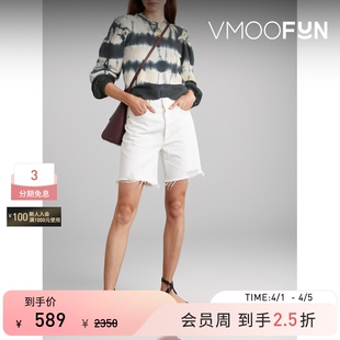 末折扣 Ulla Johnson女秋冬扎染棉质圆领卫衣 季