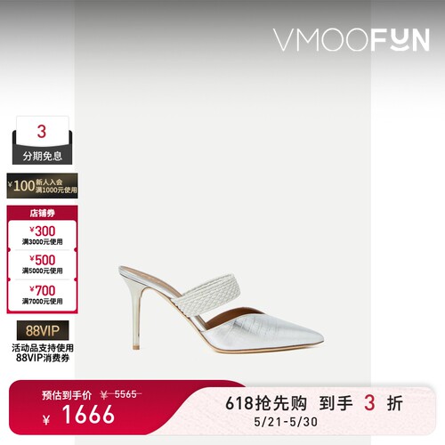 【618狂欢】Malone Souliers 春夏女仿鳄鱼纹皮革高跟时装凉鞋