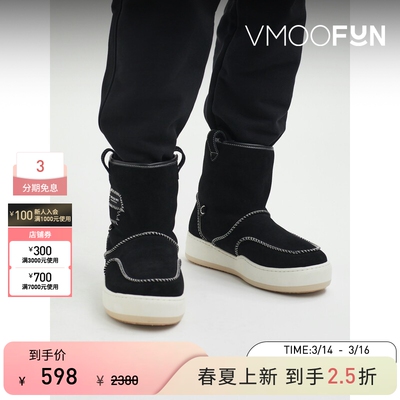 【季末折扣】ARTICLE NO.秋冬男明线细节绒面革雪地靴