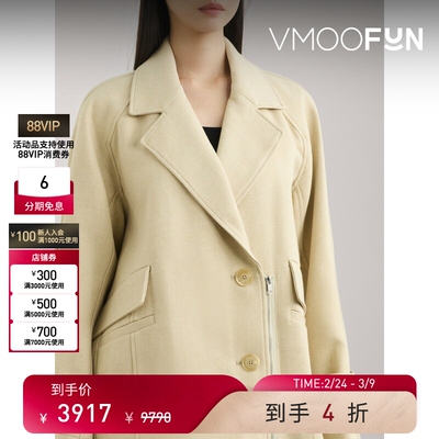 【38开门红】3.1 Phillip Lim 秋冬女浅黄色混纺外套