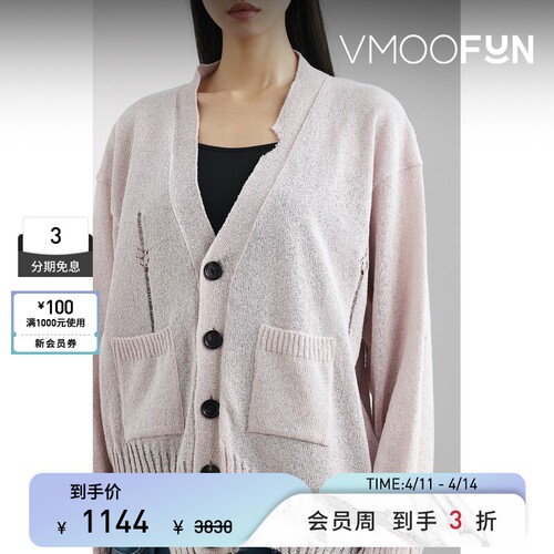 【秒杀】PILLINGS 女秋冬慵懒风仿旧针织开襟衫毛衣外套