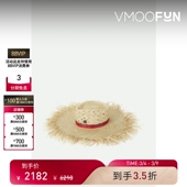 Michel Maison 女罗缎边饰编织草遮阳帽 38焕新周