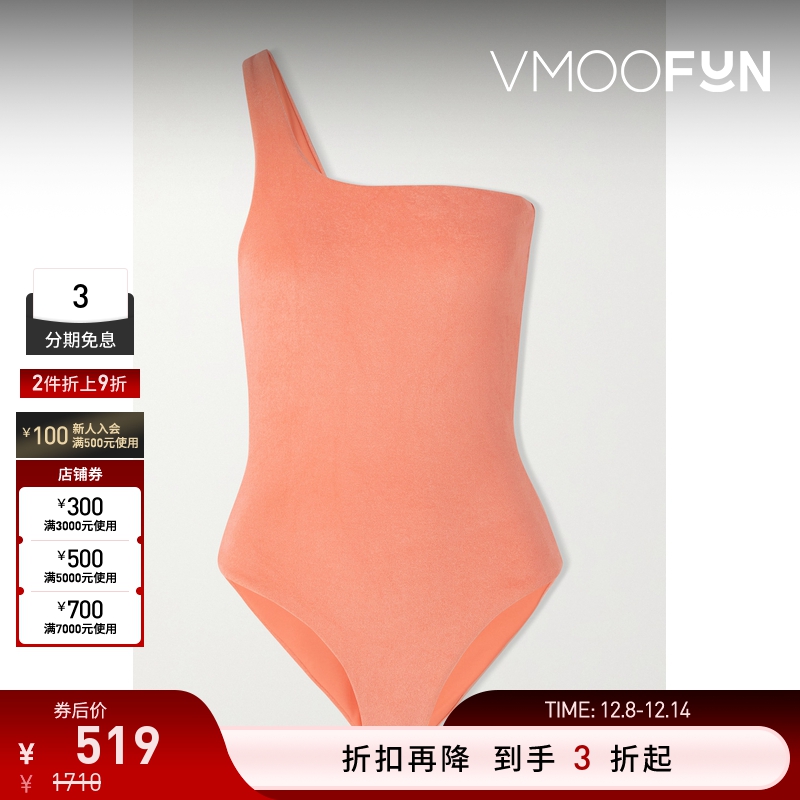【折扣】JADE SWIM 女单肩弹力毛巾布连体泳衣