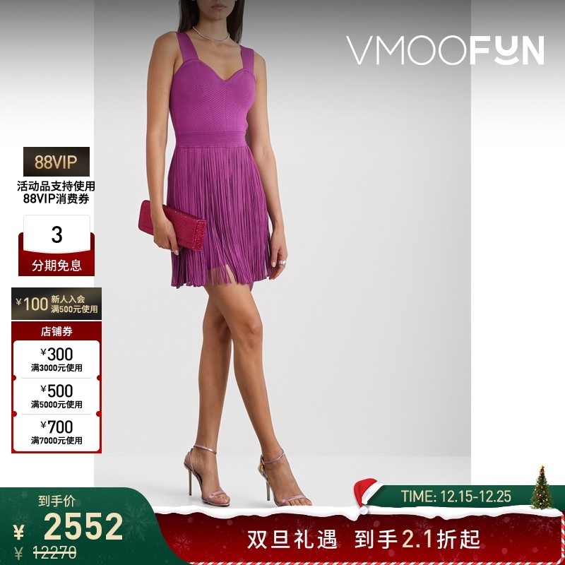 【折扣】Herve Leger 早春女流苏绷带迷你连衣裙