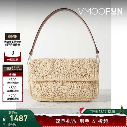 【圣诞礼物】STAUD女士皮革边饰钩编拉菲草单肩包