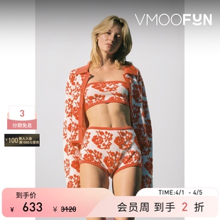 CIAO 季 末折扣 秋冬女提花针织开襟衫 LUCIA