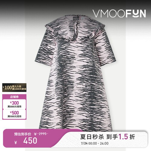 【秒杀】GANNI 春夏女士虎纹棉质混纺斜纹布迷你连衣裙