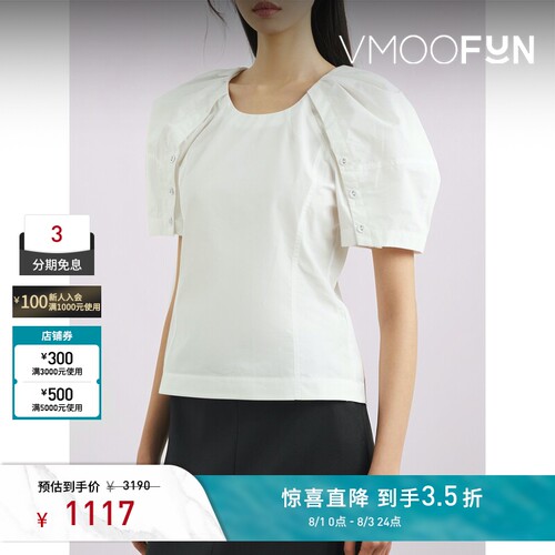 【夏季特惠】3.1 Phillip Lim 春女纽扣缀饰棉质混纺府绸上衣