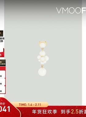 【新年礼物】SOPHIE BILLE BRAHE 女士14K金珍珠耳环(单只)