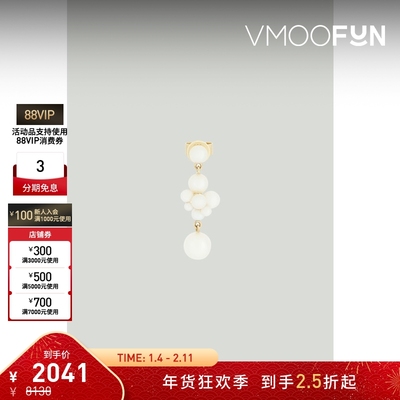 【新年礼物】SOPHIE BILLE BRAHE 女士14K金珍珠耳环(单只)