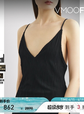 Bassike春夏女士露背细褶混纺露背吊带背心