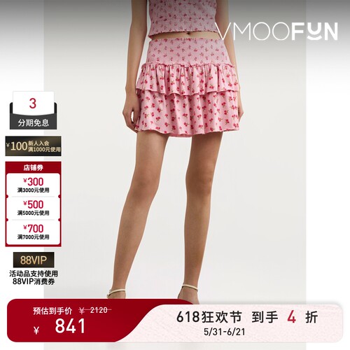 【618狂欢】LOVESHACKFANCY春夏女士层接式印花棉质迷你半身裙