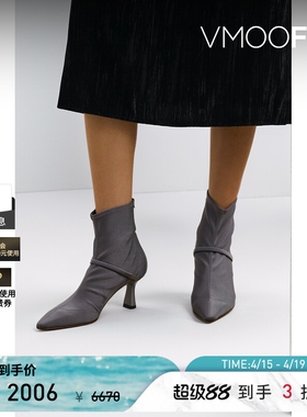 【季末折扣】Malone Souliers 女秋冬尼龙踝靴