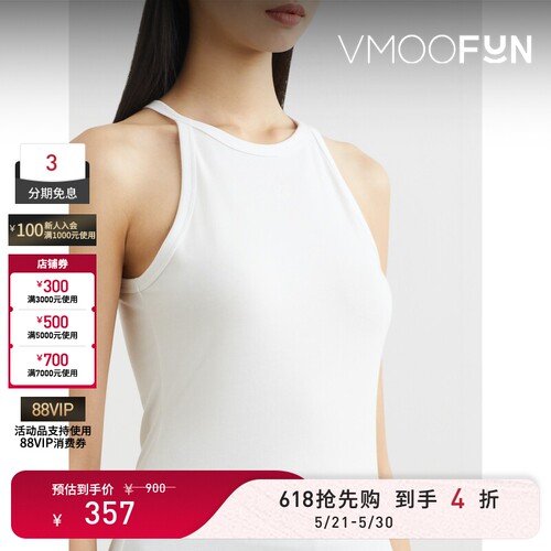 【618狂欢】FILIPPA K春夏女士刺绣棉质混纺背心