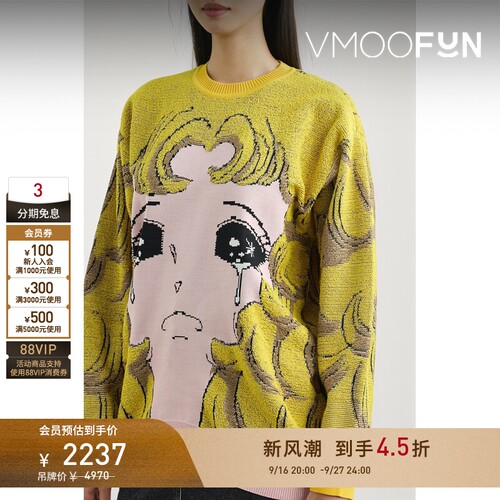 【早秋特惠】Pushbutton 秋冬女圈圈针织提花毛衣