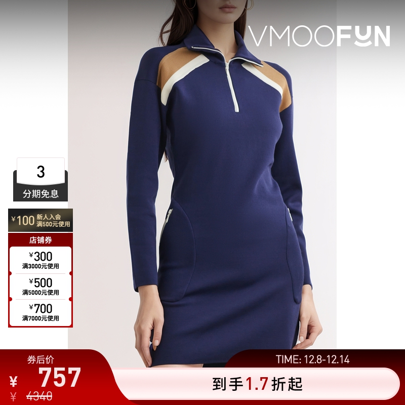 【折扣】Wales Bonner 女士弹力针织迷你连衣裙