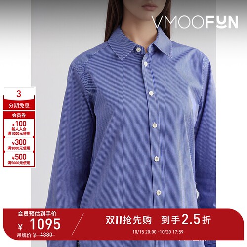 【D11抢先购】Tibi 春夏女蓝色格纹棉质衬衫