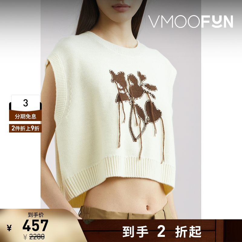 【折扣再降】The World is Your Oyster 男女同款羊毛针织